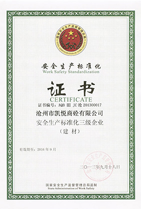 ȫa(chn)(bio)(zhn)(j)I(y)C